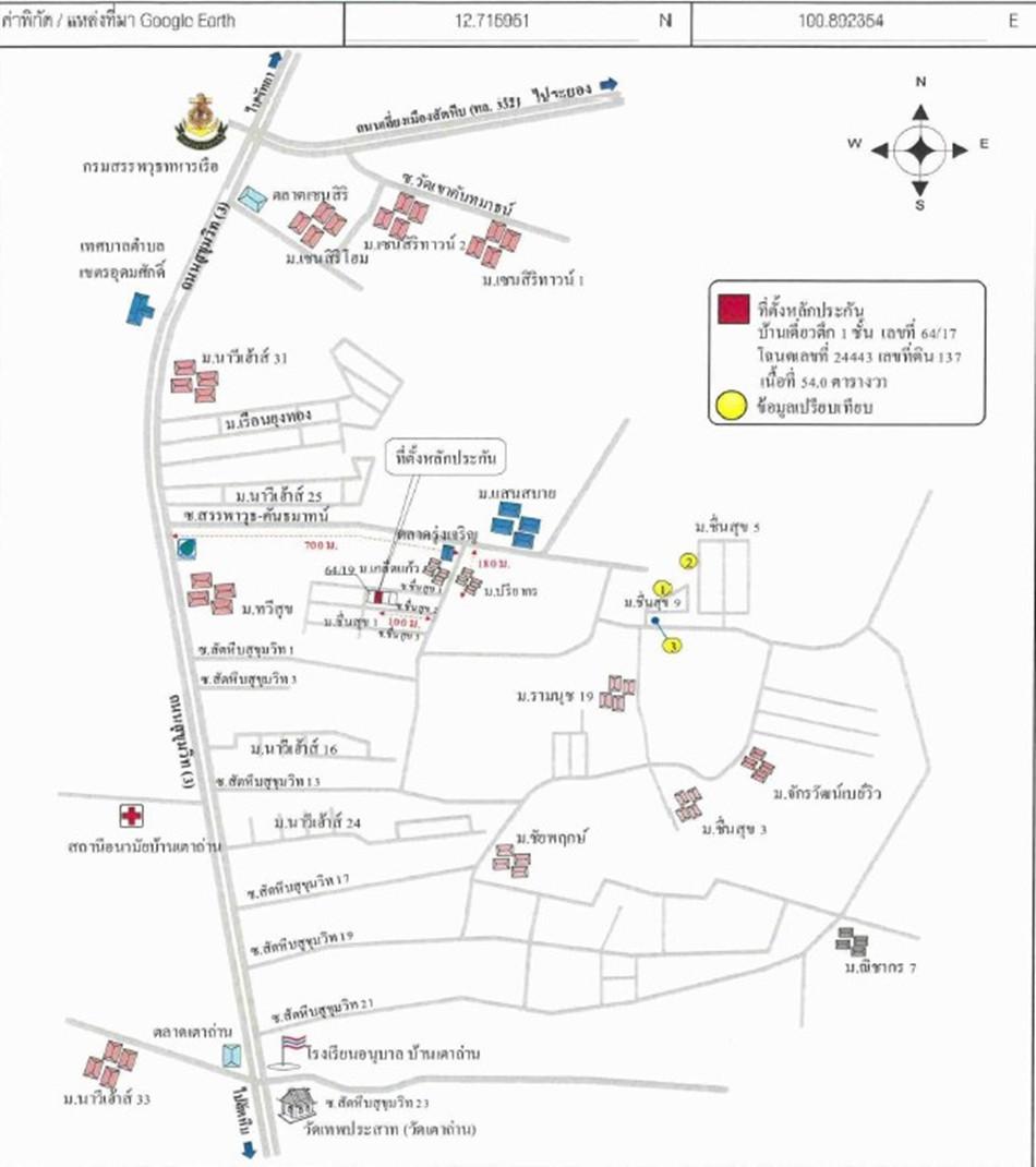 คลิ๊กดูรูปภาพแผนที่