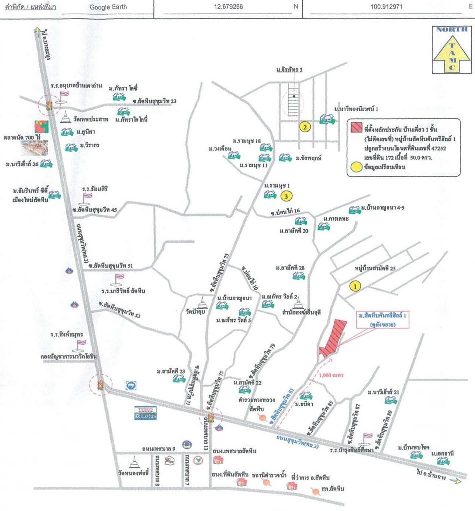 คลิ๊กดูรูปภาพแผนที่