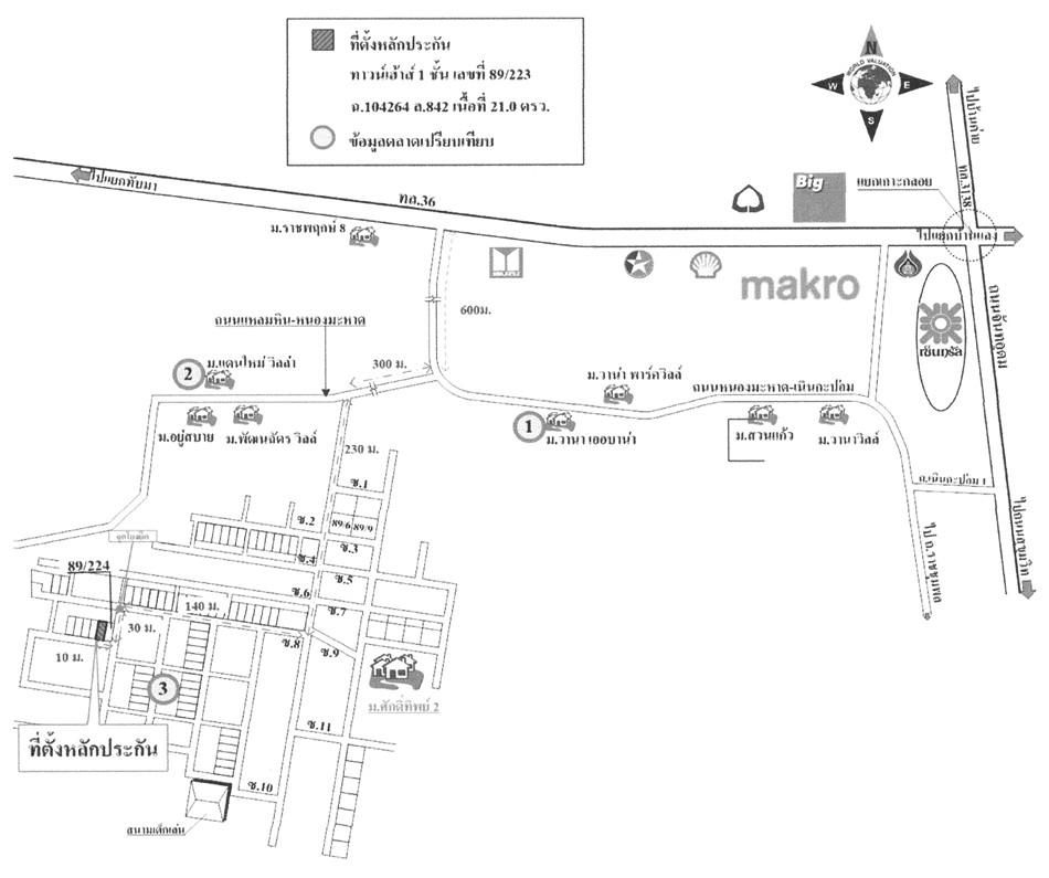 คลิ๊กดูรูปภาพแผนที่