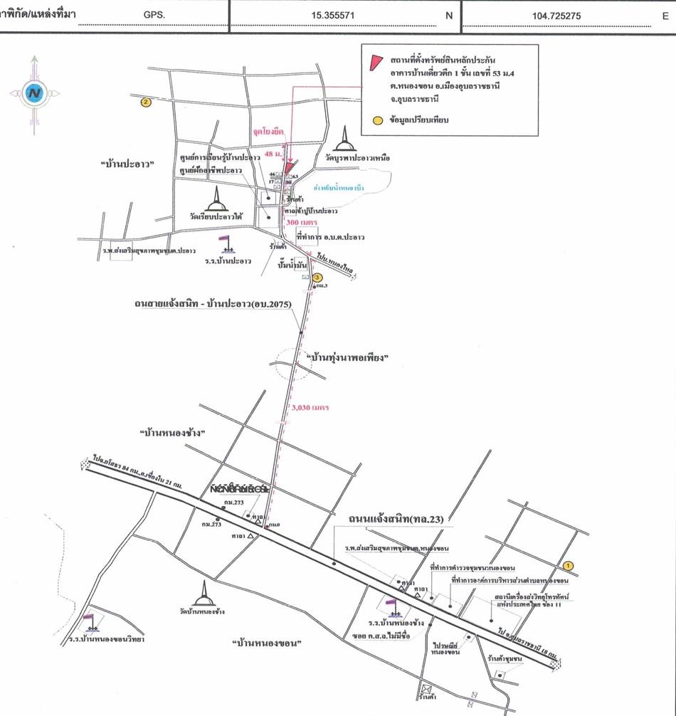 คลิ๊กดูรูปภาพแผนที่
