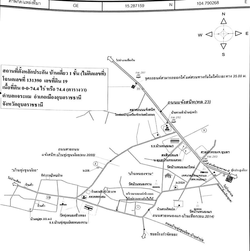 คลิ๊กดูรูปภาพแผนที่