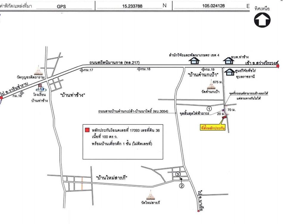 คลิ๊กดูรูปภาพแผนที่