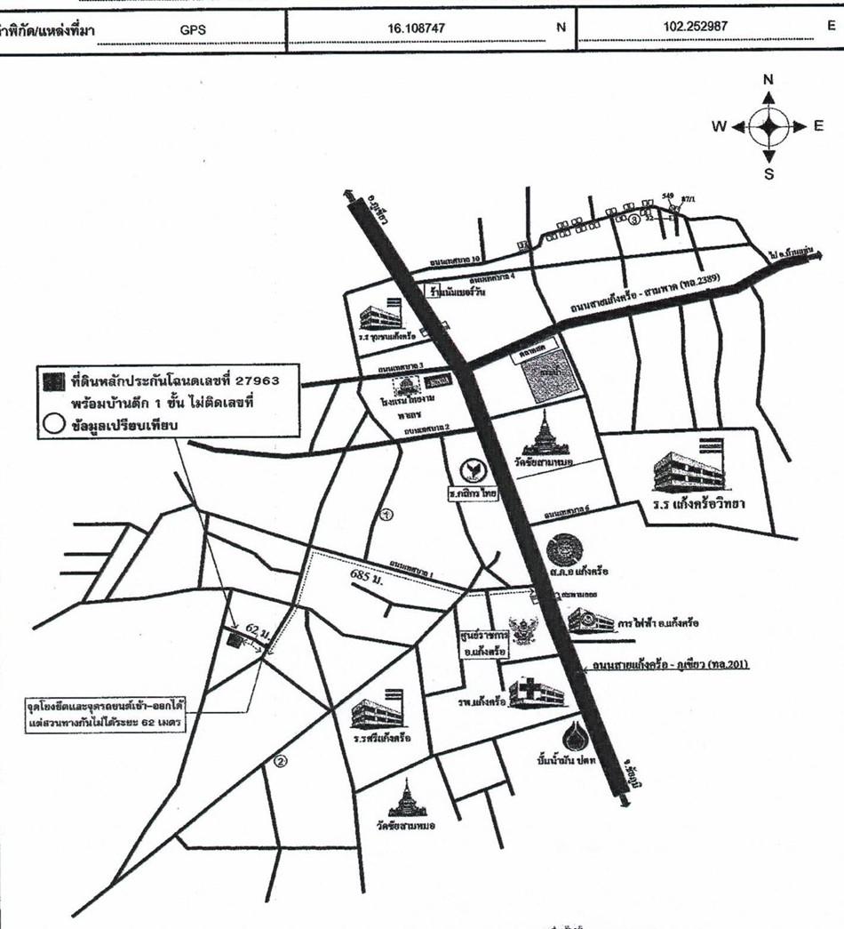คลิ๊กดูรูปภาพแผนที่