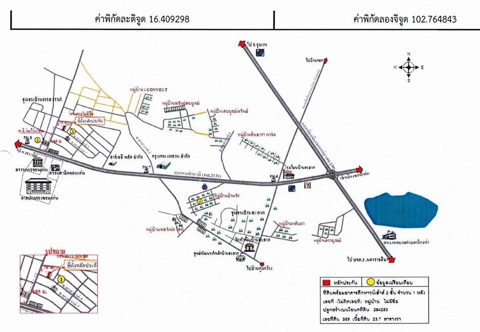 คลิ๊กดูรูปภาพแผนที่