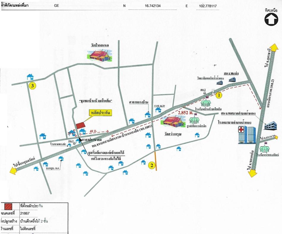 คลิ๊กดูรูปภาพแผนที่