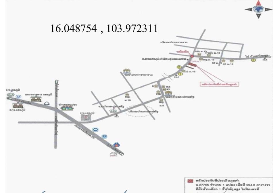 คลิ๊กดูรูปภาพแผนที่