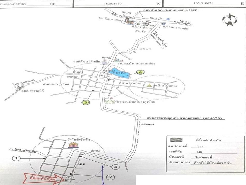 คลิ๊กดูรูปภาพแผนที่