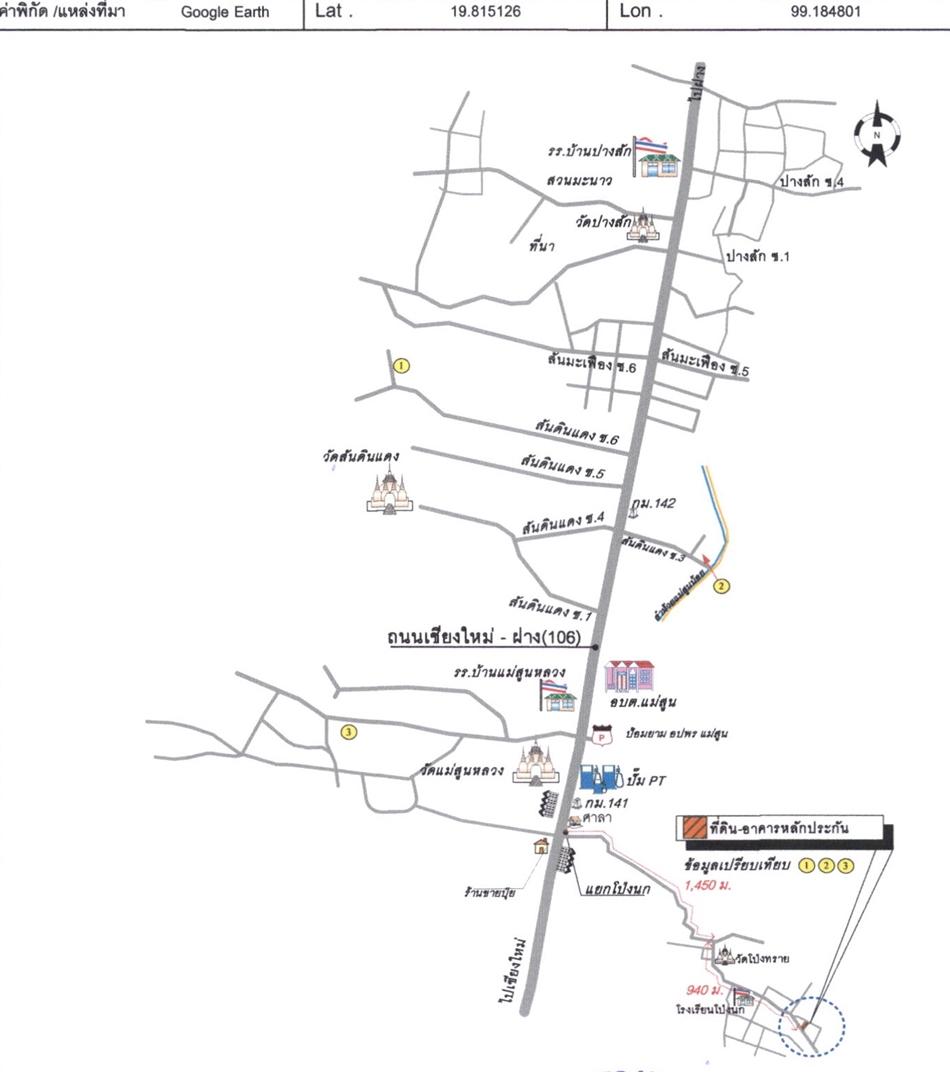 คลิ๊กดูรูปภาพแผนที่