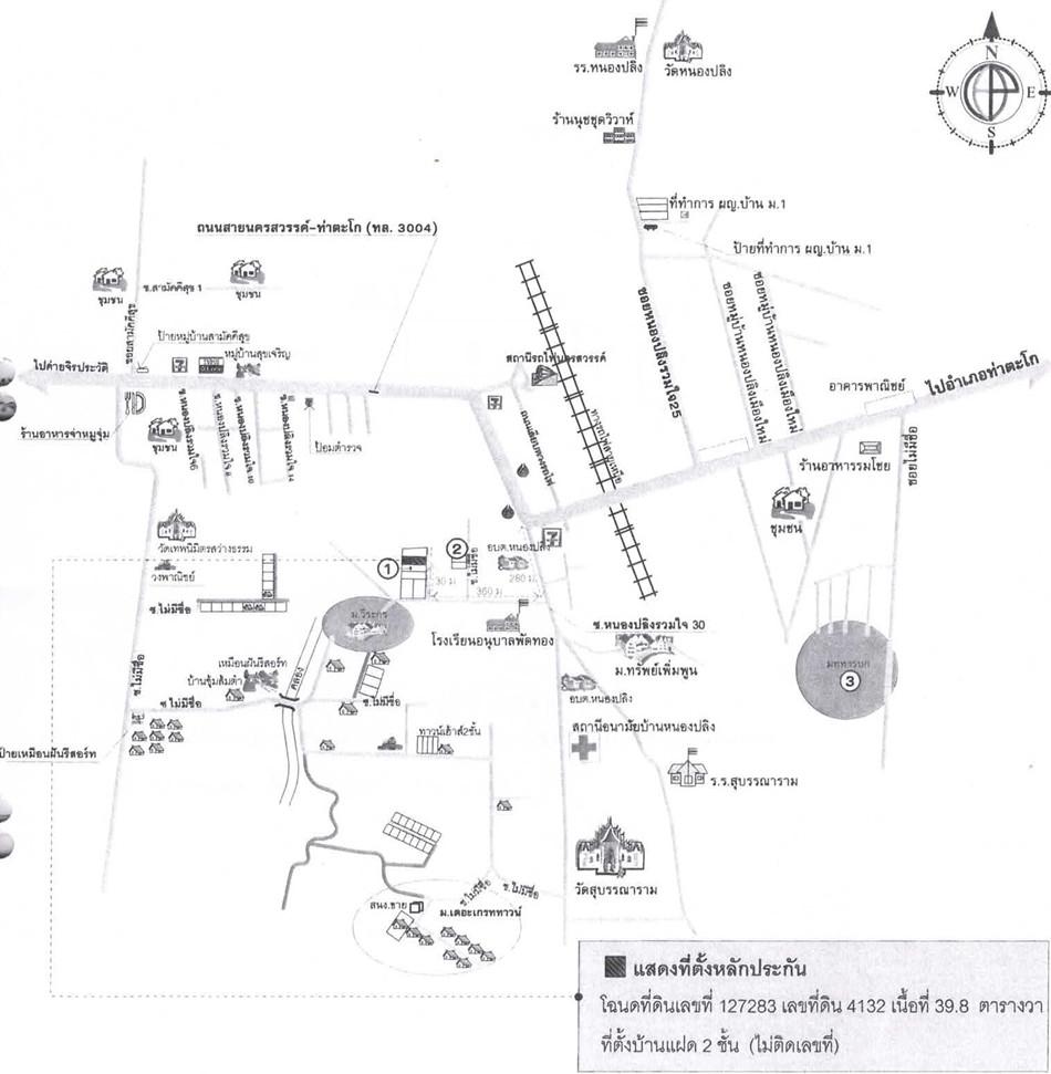 คลิ๊กดูรูปภาพแผนที่
