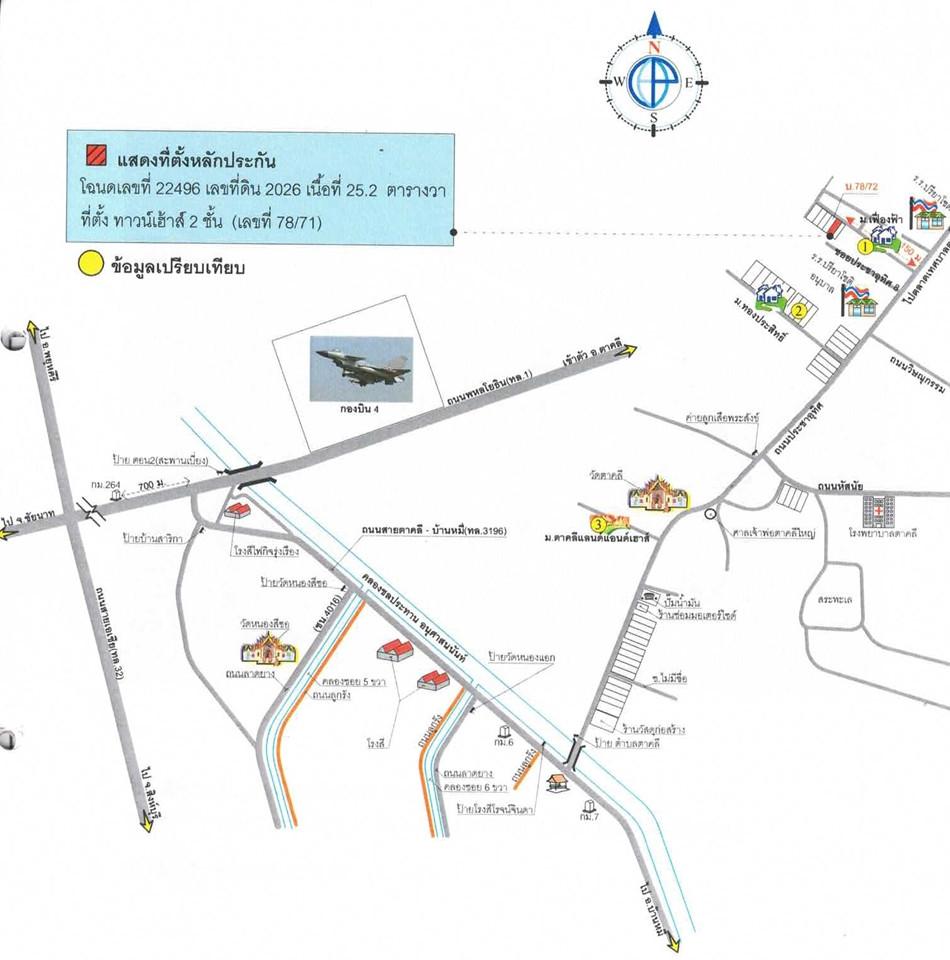 คลิ๊กดูรูปภาพแผนที่