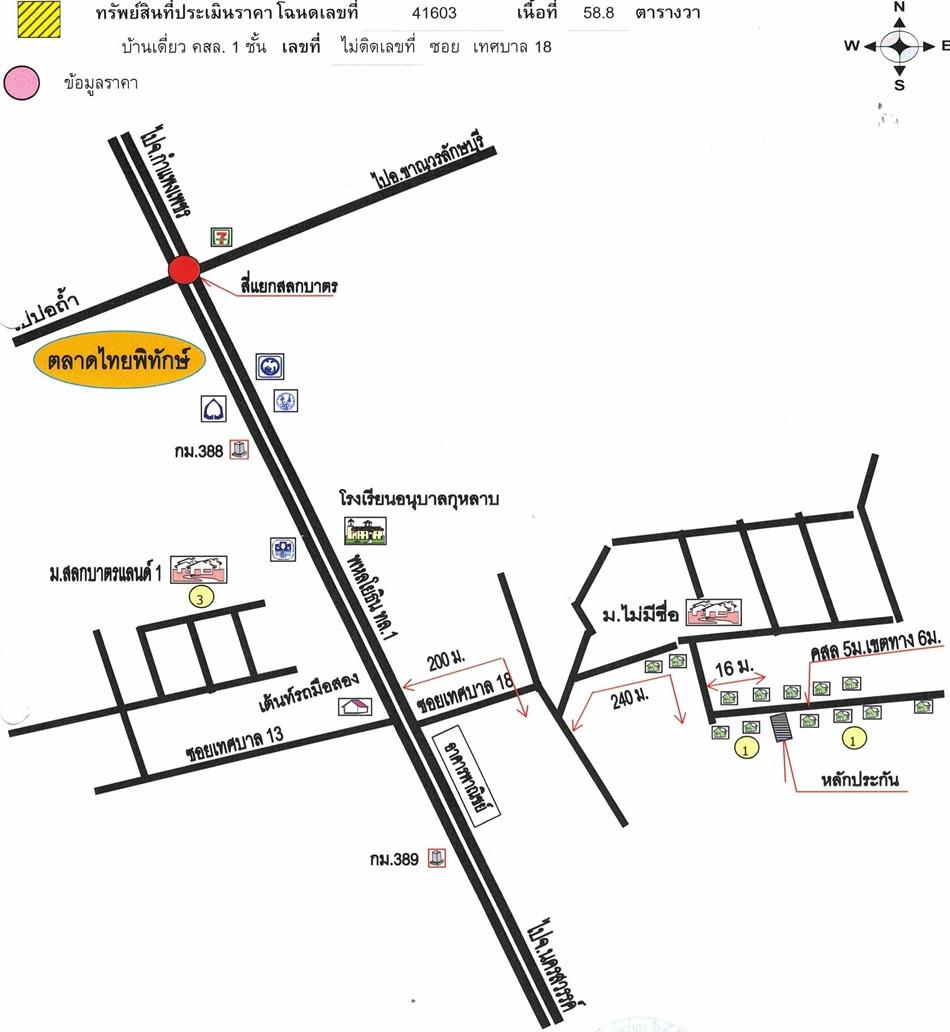 คลิ๊กดูรูปภาพแผนที่