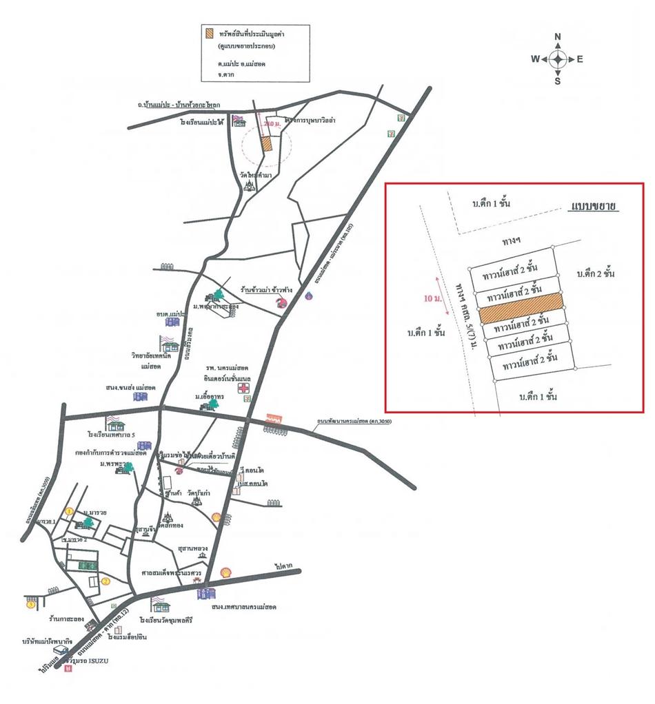 คลิ๊กดูรูปภาพแผนที่