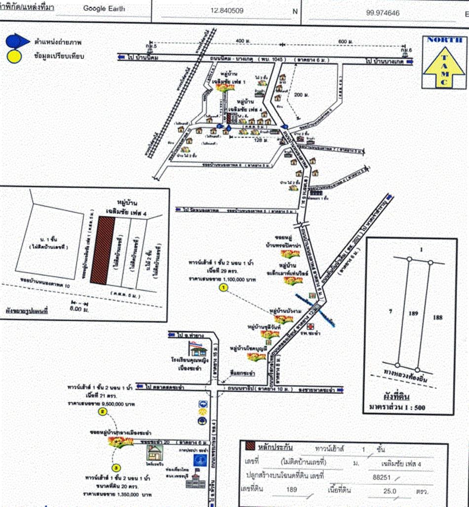 คลิ๊กดูรูปภาพแผนที่