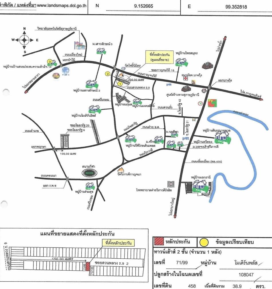 คลิ๊กดูรูปภาพแผนที่