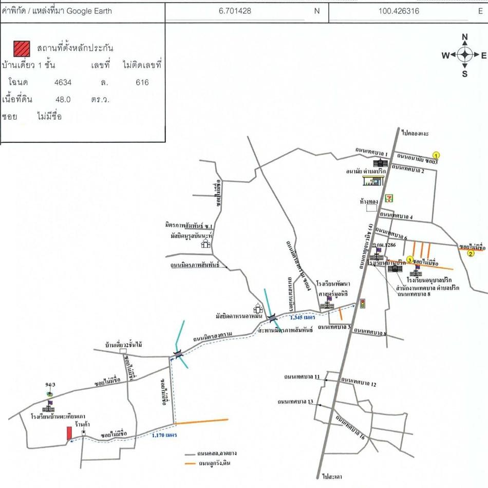 คลิ๊กดูรูปภาพแผนที่