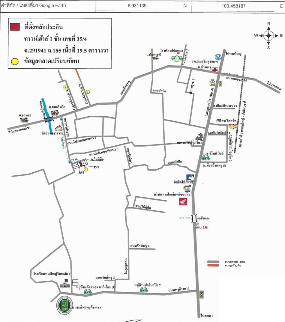 คลิ๊กดูรูปภาพแผนที่