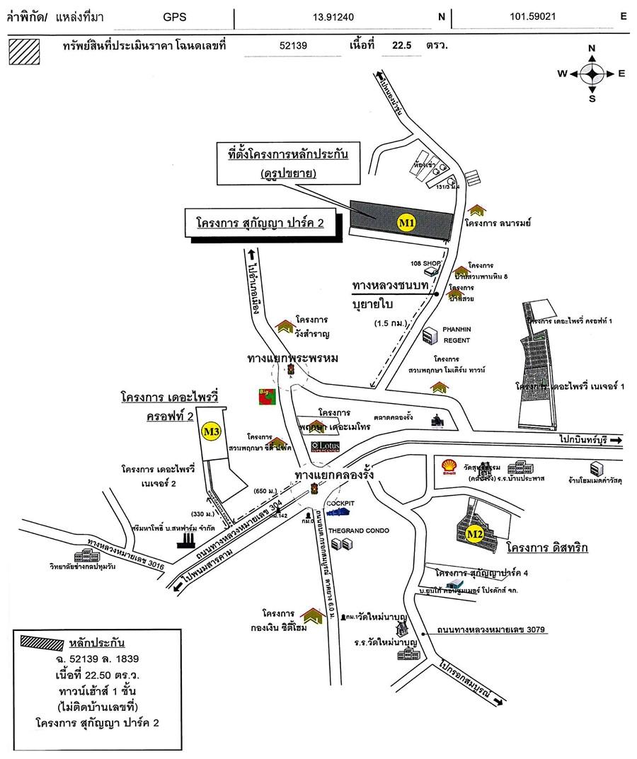 คลิ๊กดูรูปภาพแผนที่