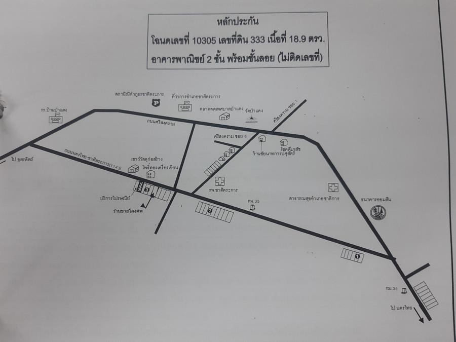 คลิ๊กดูรูปภาพแผนที่
