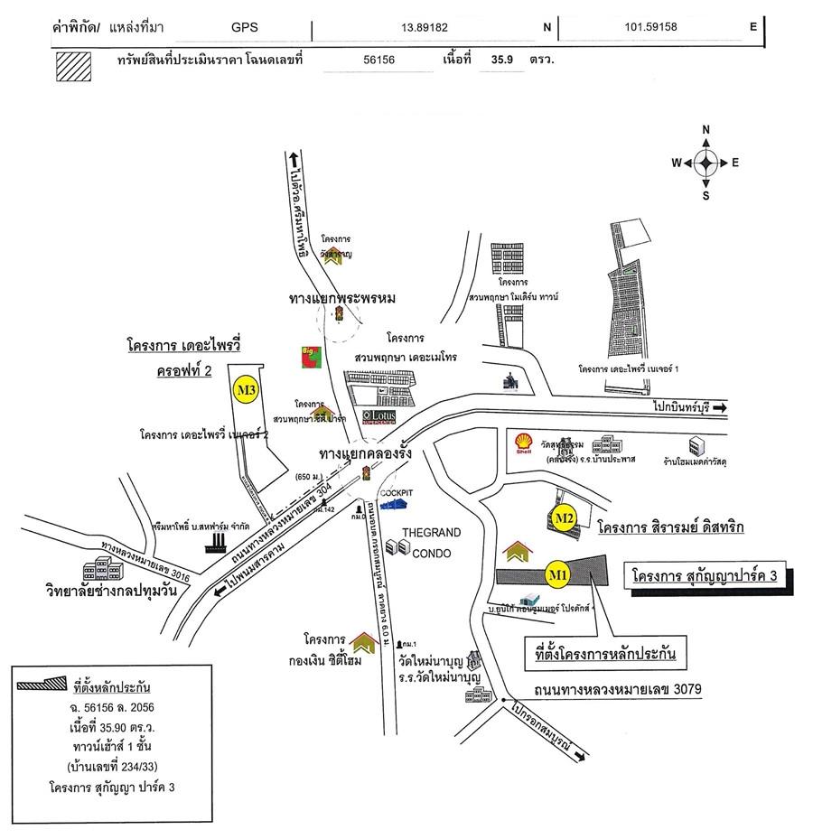 คลิ๊กดูรูปภาพแผนที่