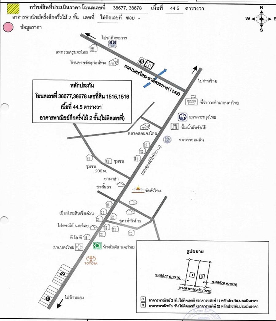 คลิ๊กดูรูปภาพแผนที่