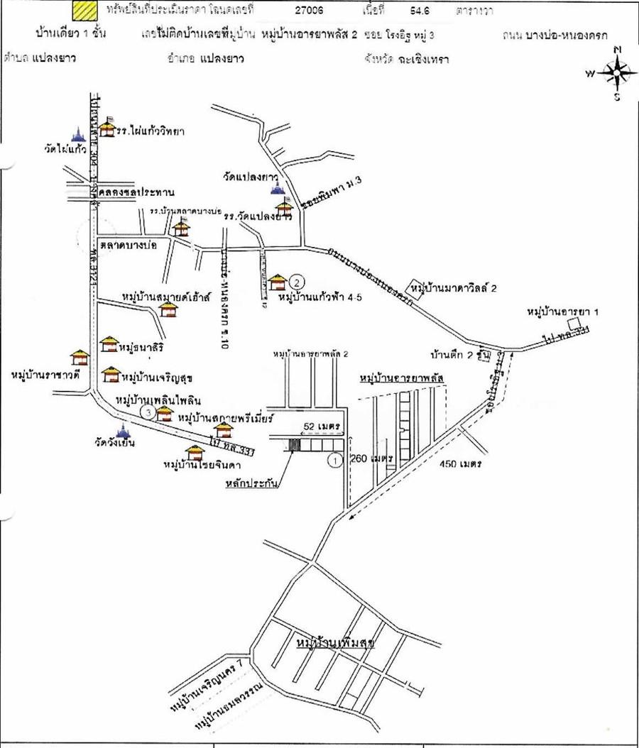 คลิ๊กดูรูปภาพแผนที่