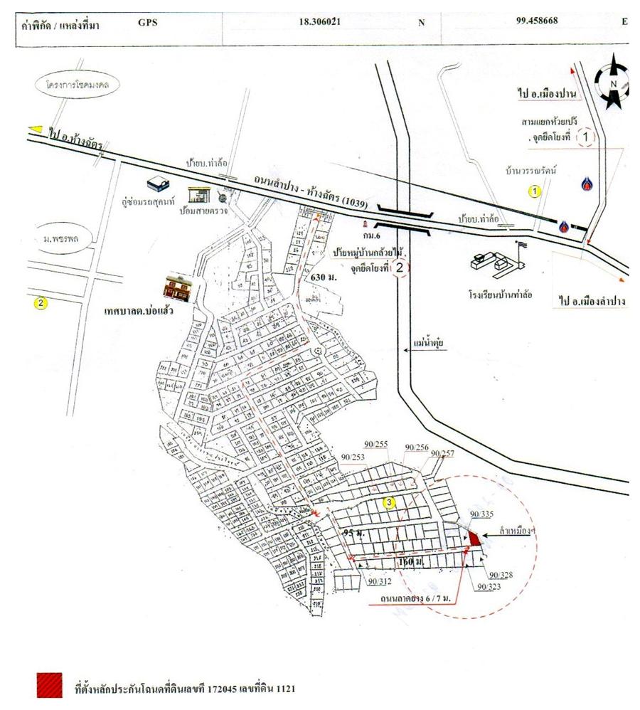 คลิ๊กดูรูปภาพแผนที่