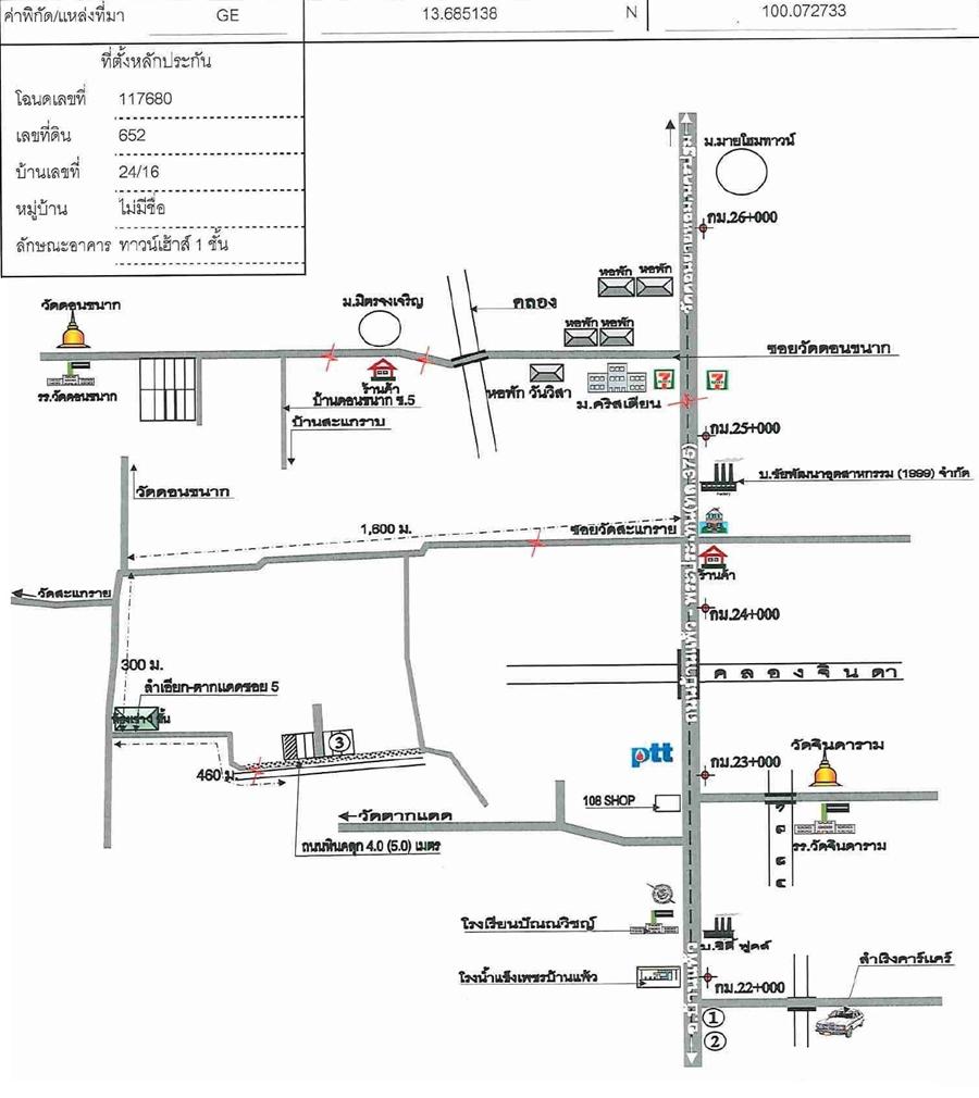 คลิ๊กดูรูปภาพแผนที่