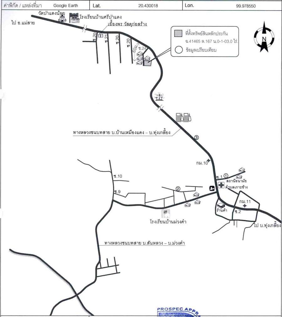 คลิ๊กดูรูปภาพแผนที่