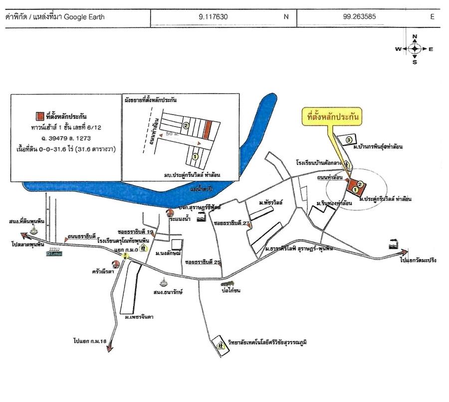 คลิ๊กดูรูปภาพแผนที่