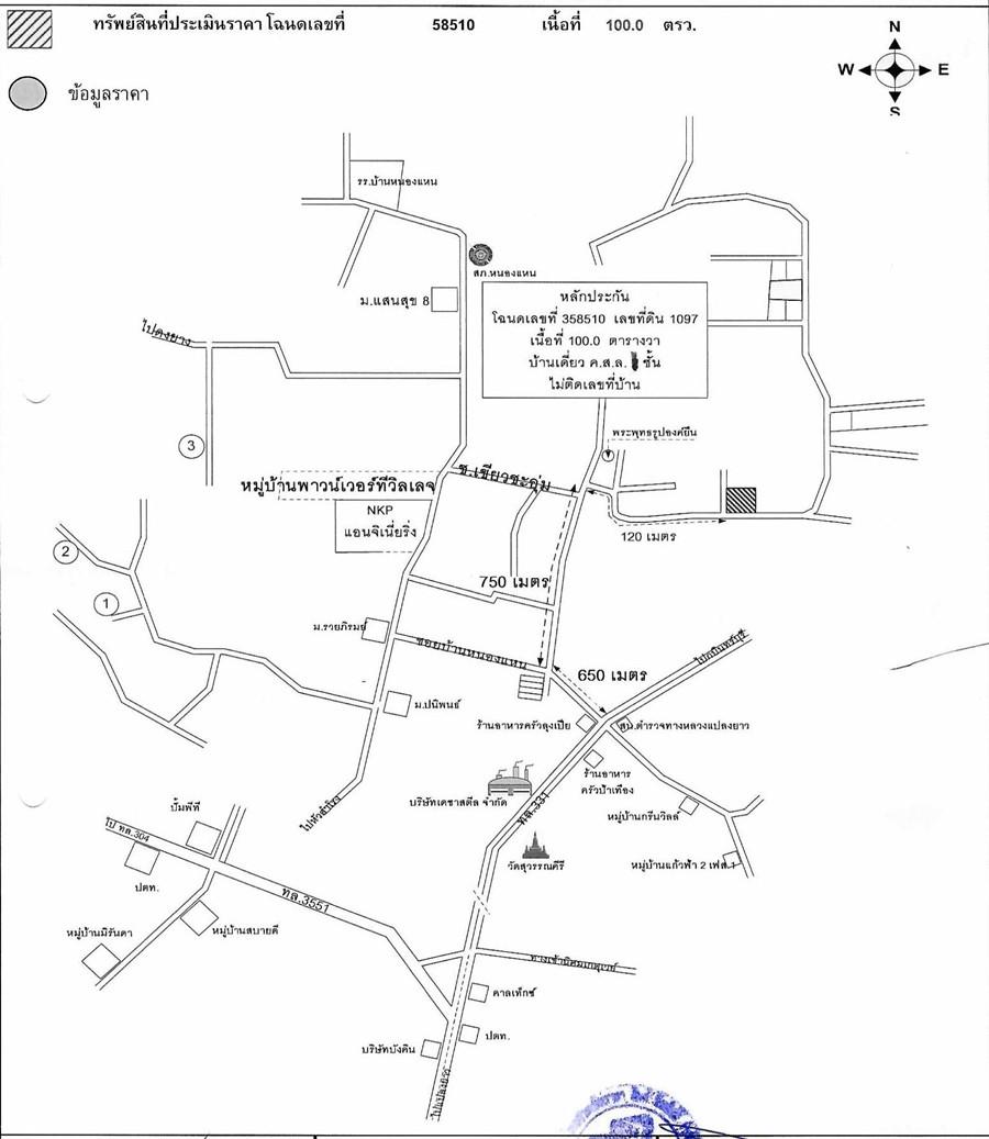 คลิ๊กดูรูปภาพแผนที่