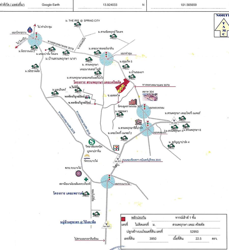 คลิ๊กดูรูปภาพแผนที่
