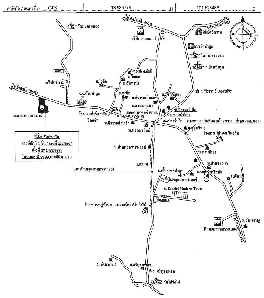 คลิ๊กดูรูปภาพแผนที่