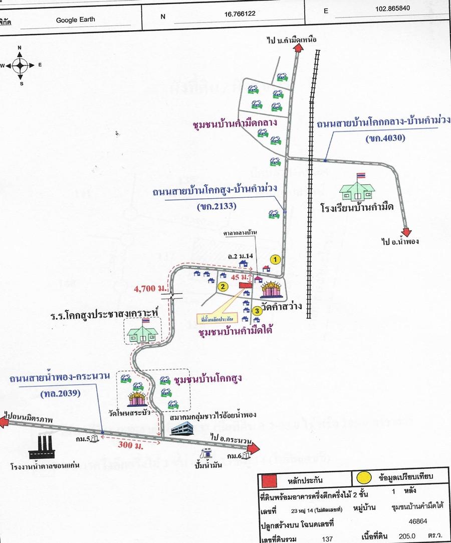คลิ๊กดูรูปภาพแผนที่