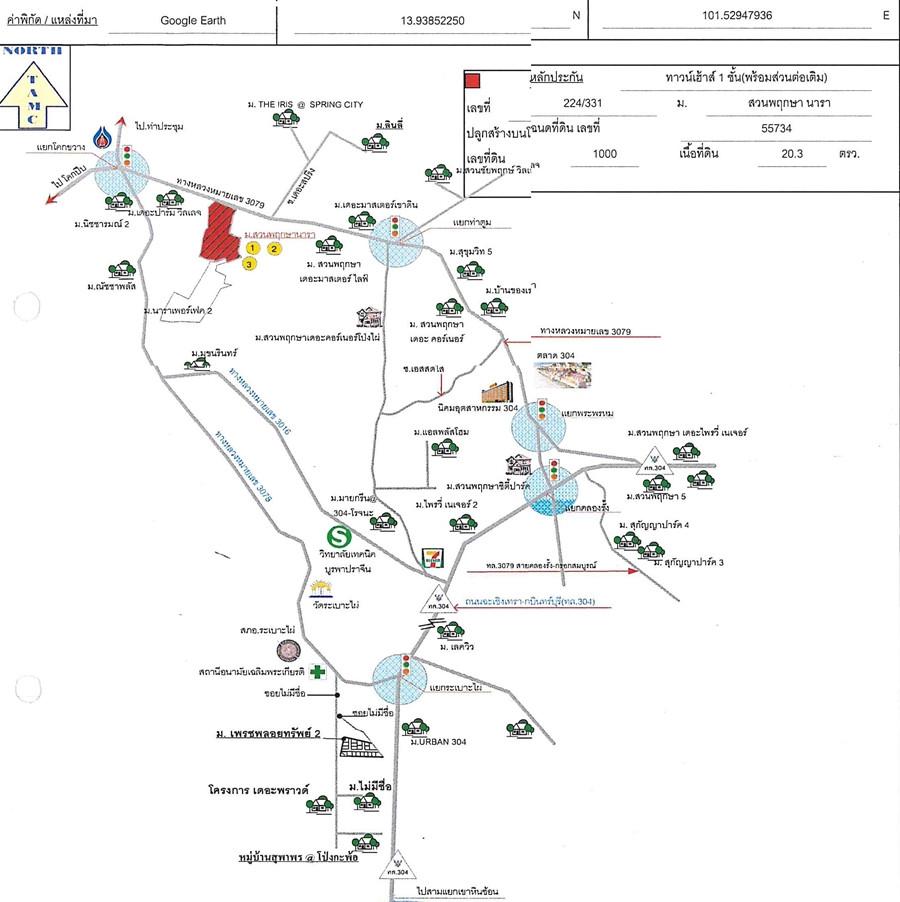 คลิ๊กดูรูปภาพแผนที่