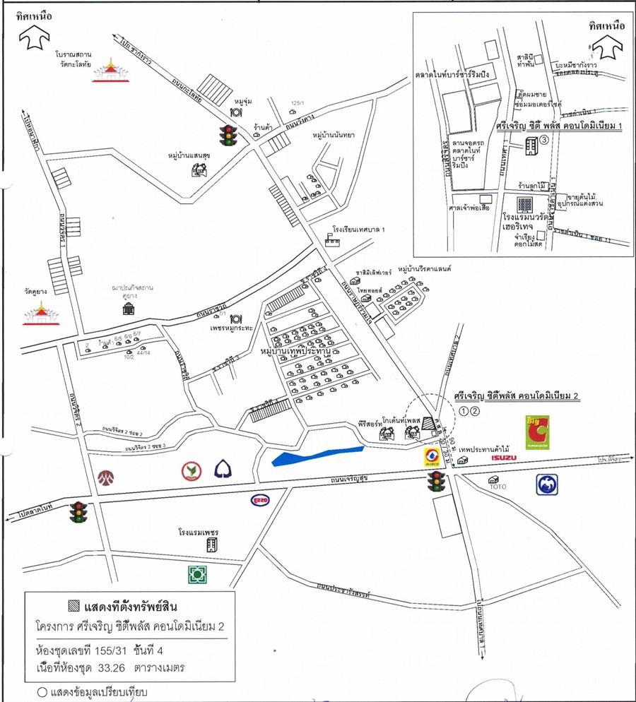คลิ๊กดูรูปภาพแผนที่