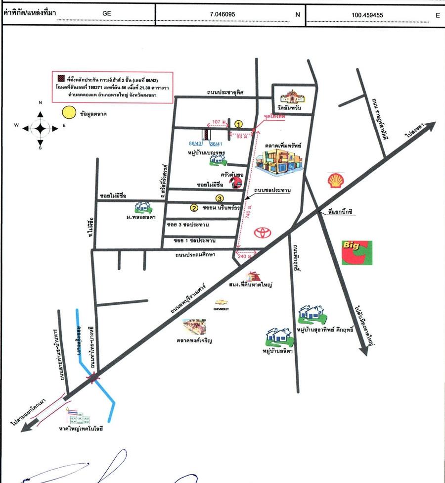 คลิ๊กดูรูปภาพแผนที่