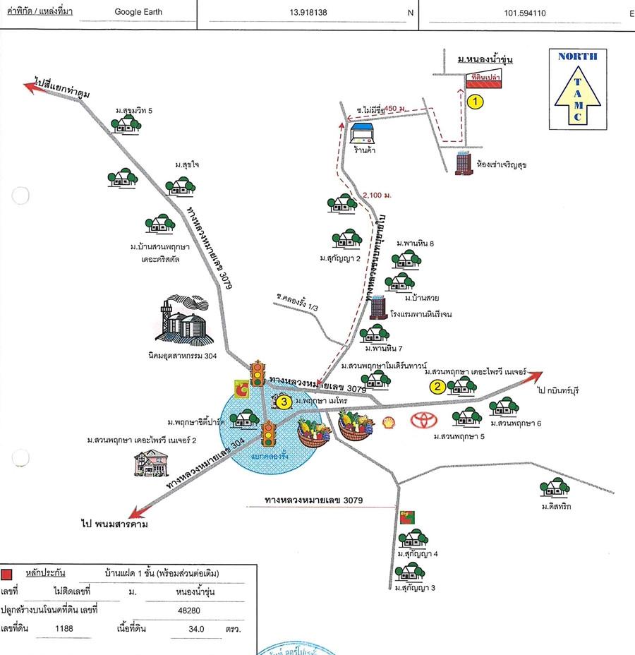 คลิ๊กดูรูปภาพแผนที่