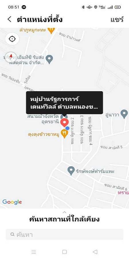คลิ๊กดูรูปภาพแผนที่