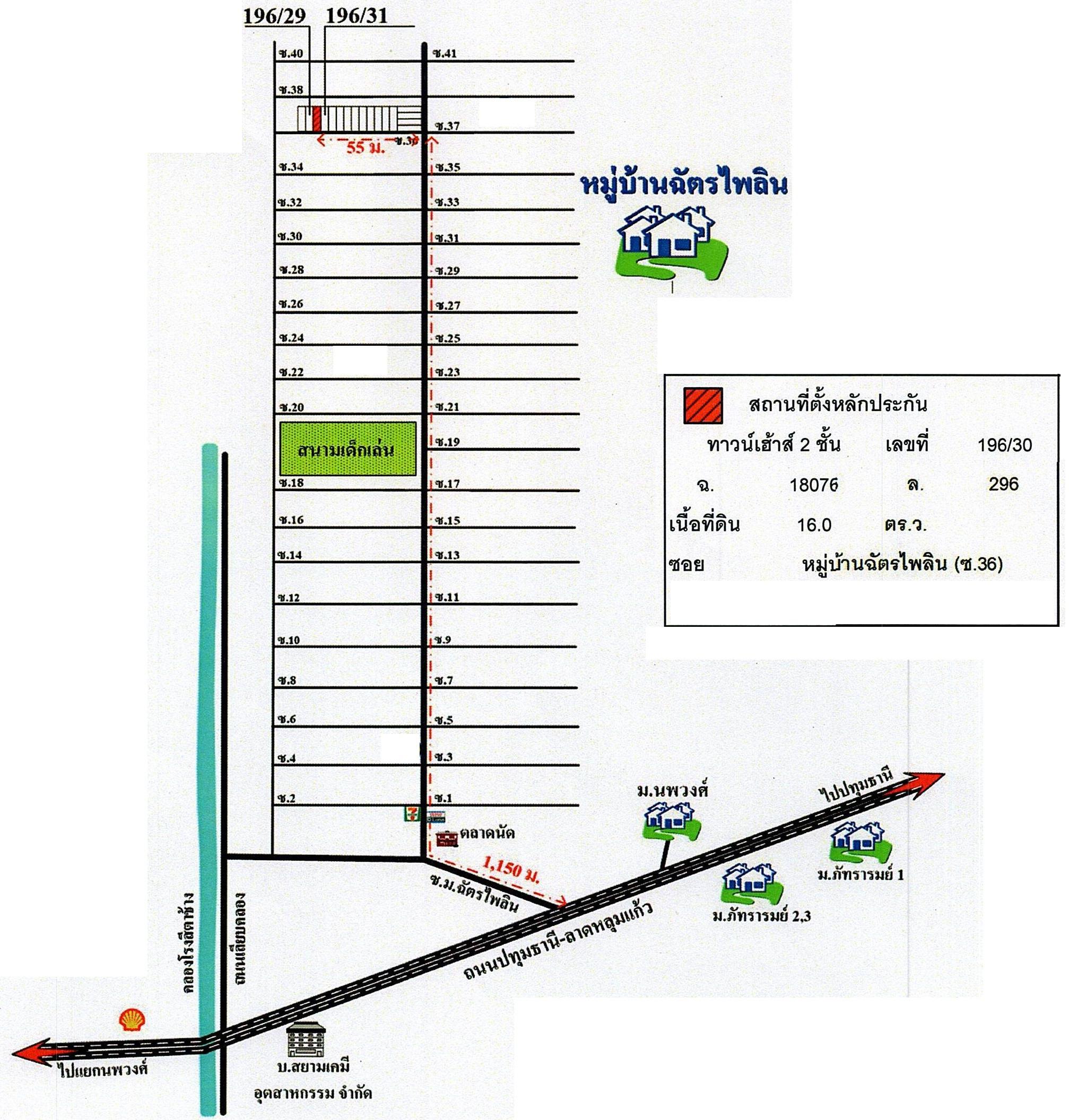คลิ๊กดูรูปภาพแผนที่