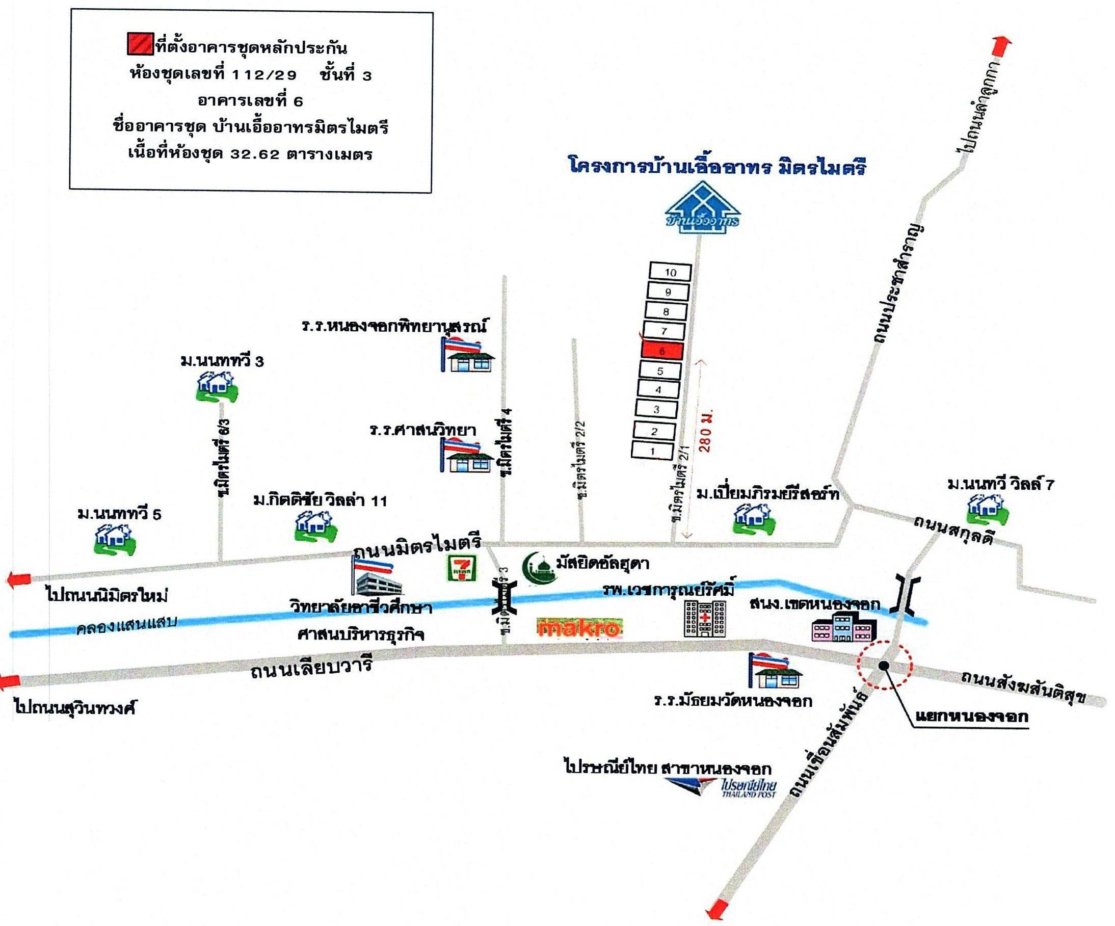 คลิ๊กดูรูปภาพแผนที่