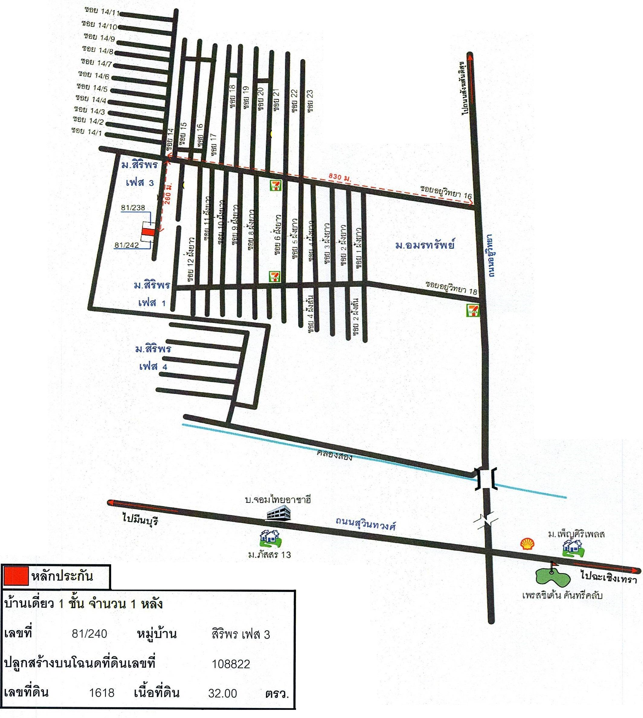 คลิ๊กดูรูปภาพแผนที่