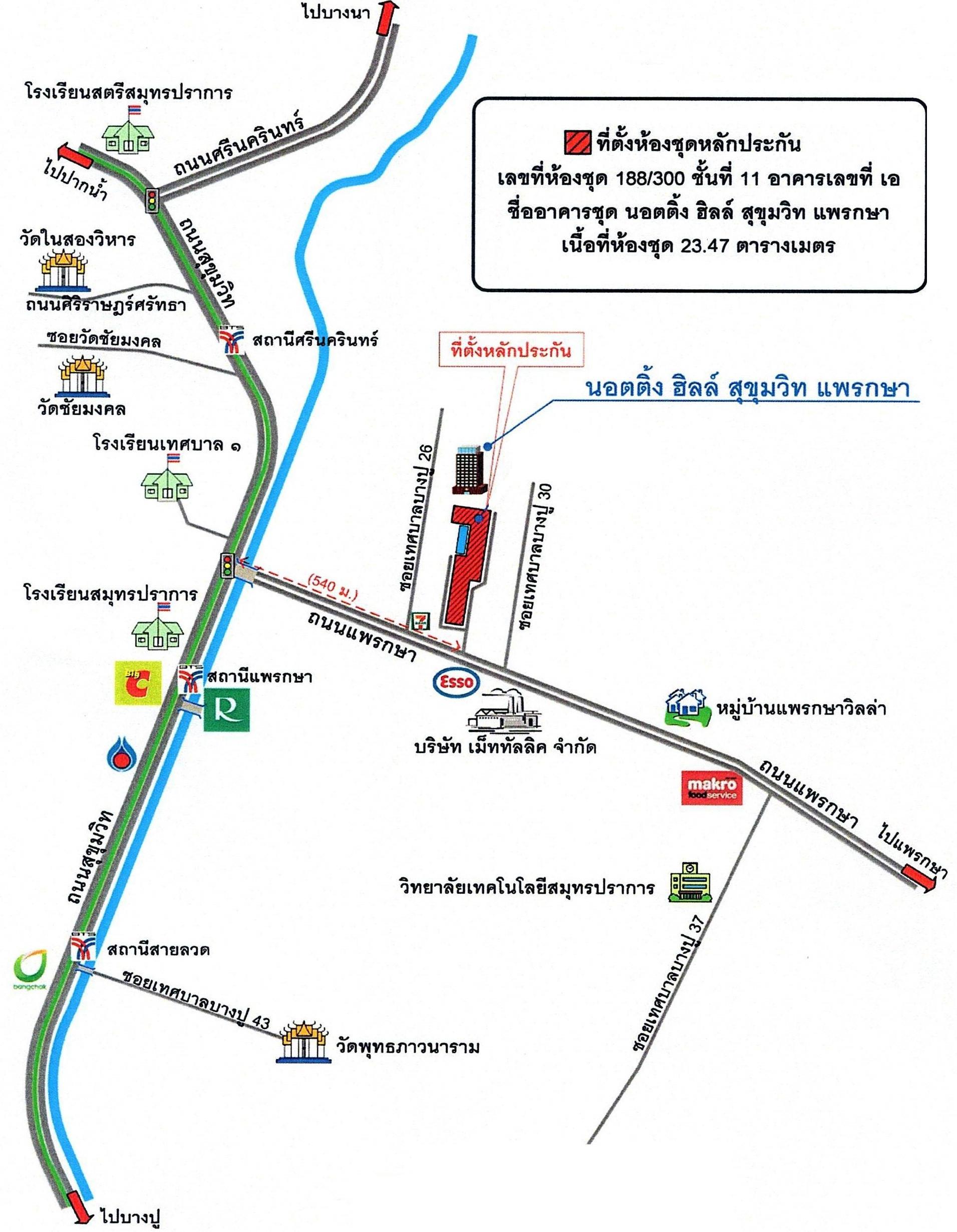 คลิ๊กดูรูปภาพแผนที่