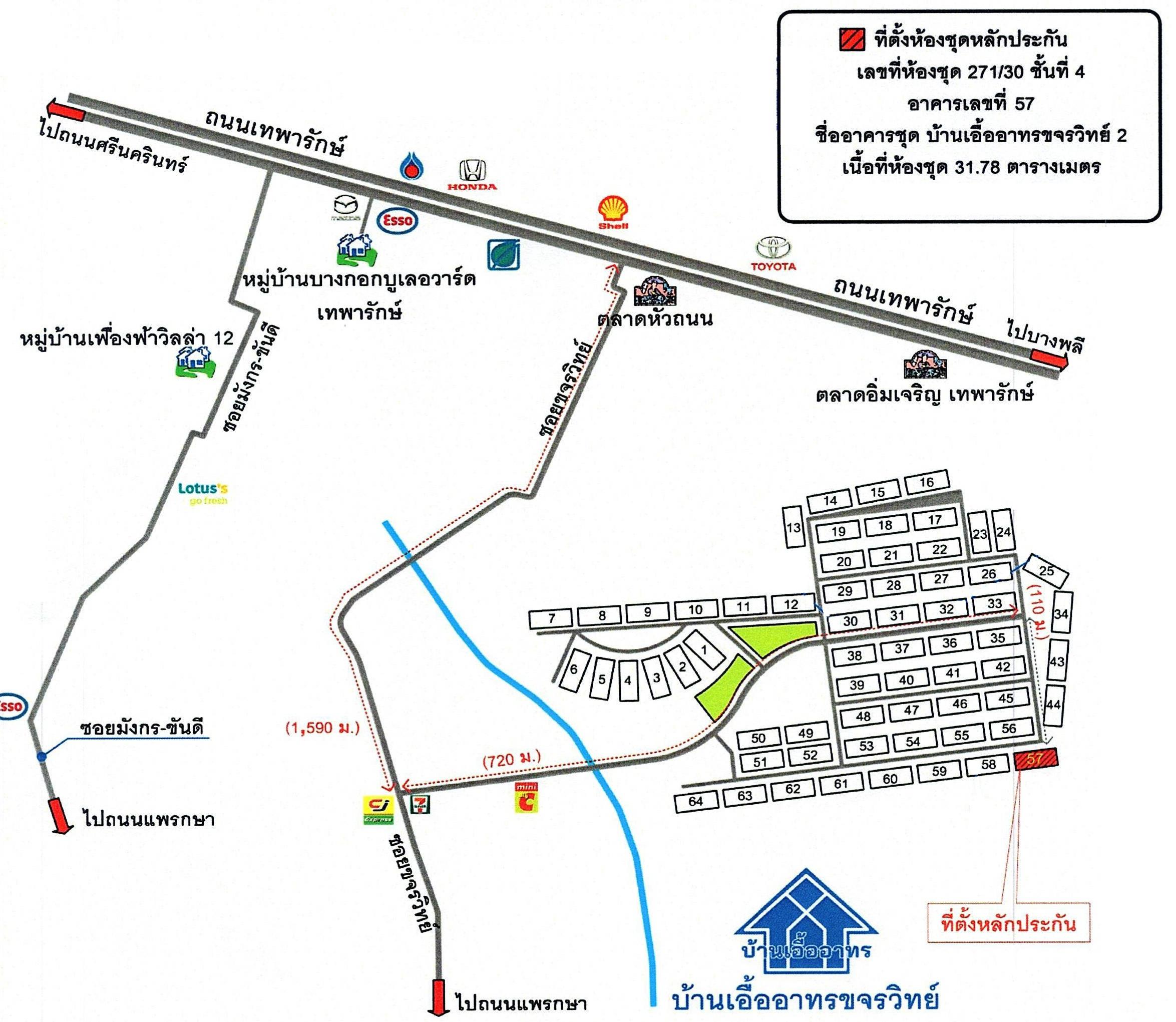 คลิ๊กดูรูปภาพแผนที่