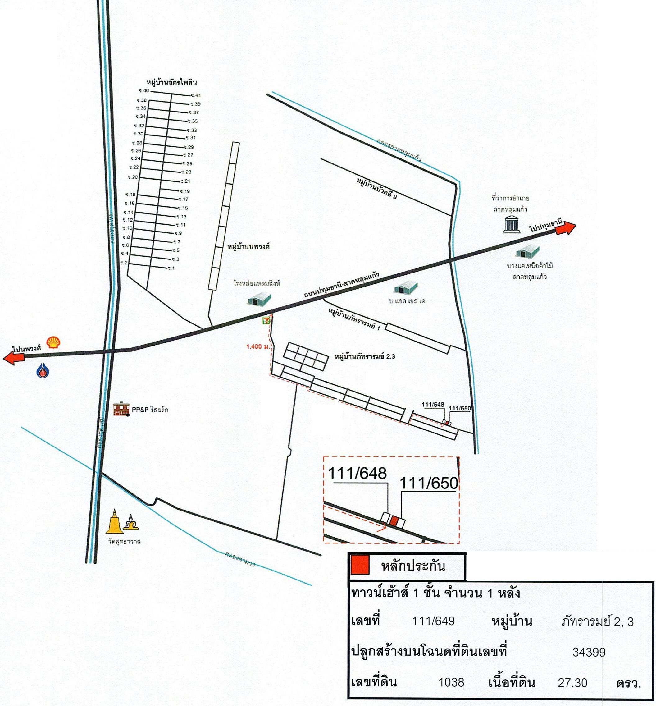 คลิ๊กดูรูปภาพแผนที่