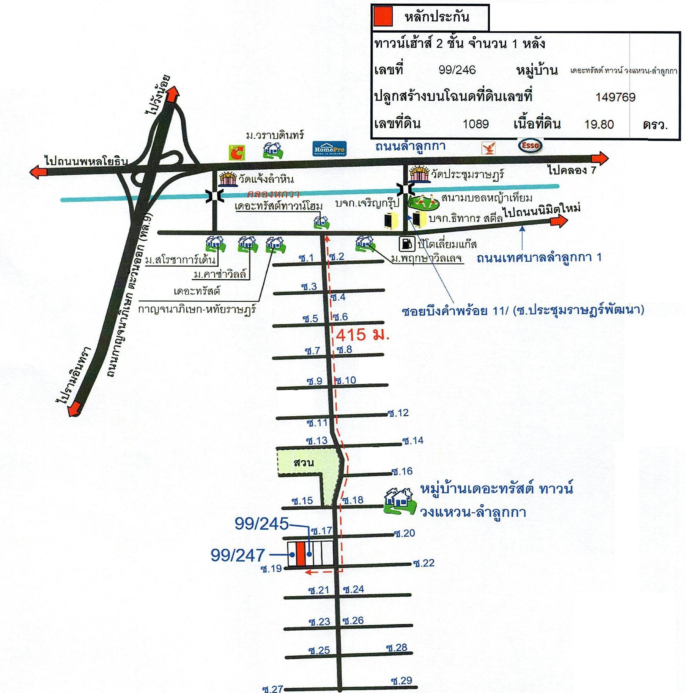 คลิ๊กดูรูปภาพแผนที่
