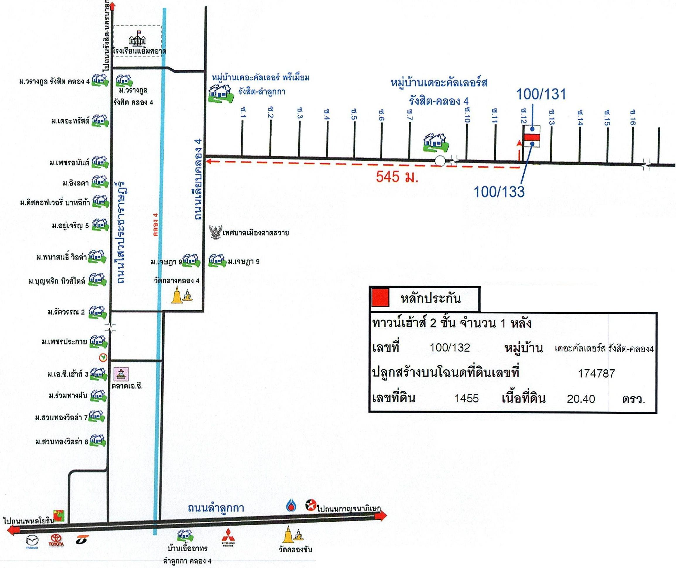 คลิ๊กดูรูปภาพแผนที่