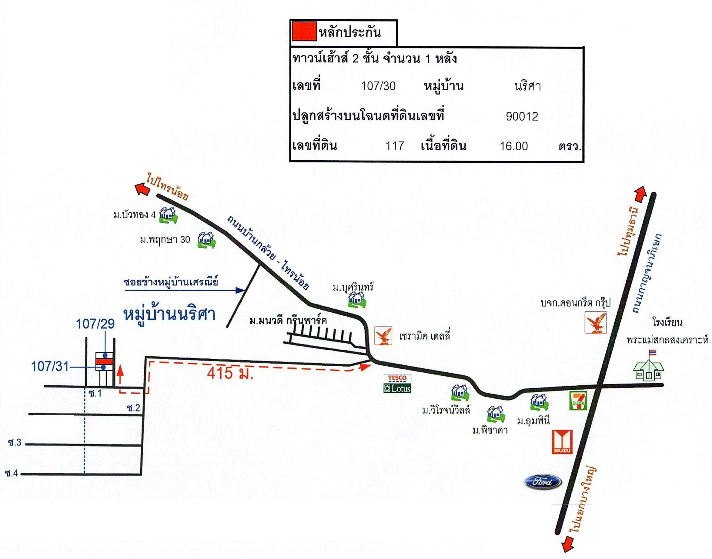 คลิ๊กดูรูปภาพแผนที่