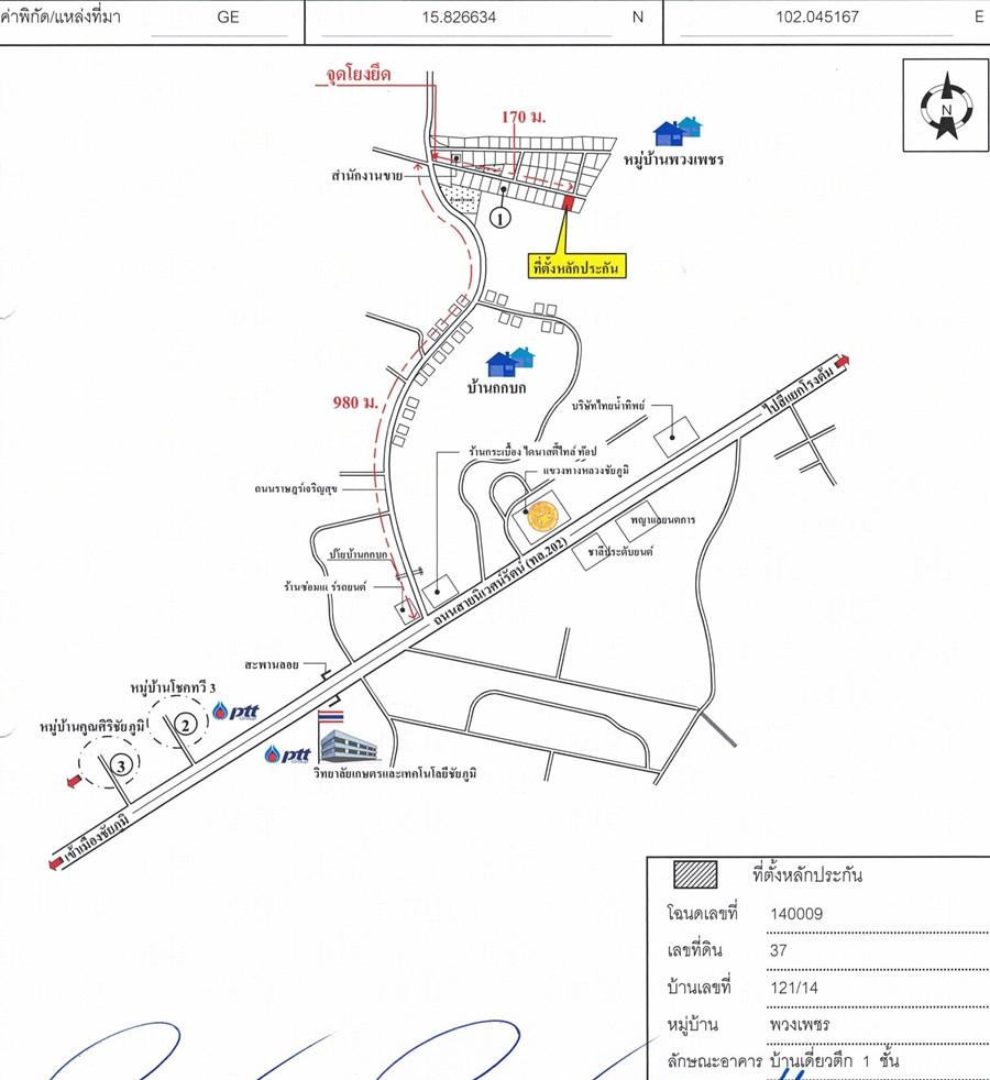 คลิ๊กดูรูปภาพแผนที่