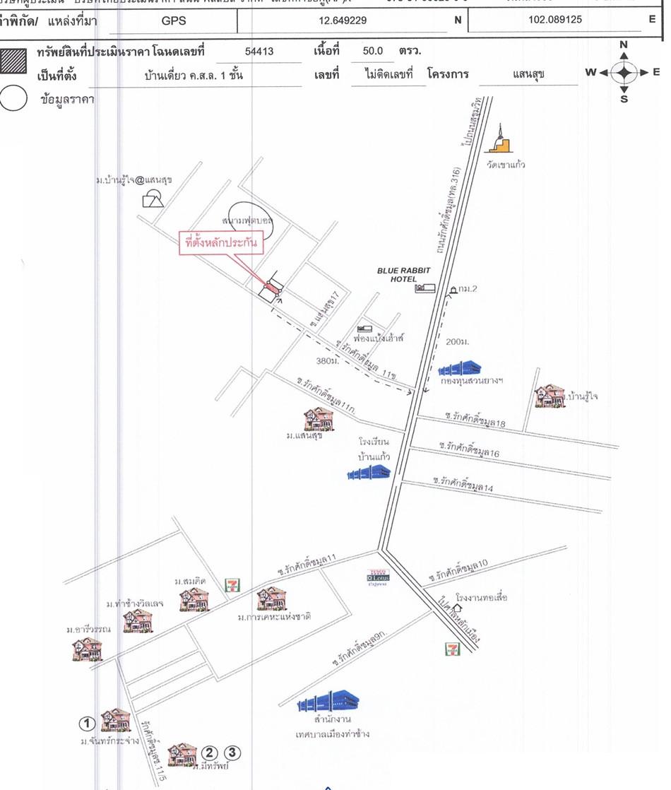 คลิ๊กดูรูปภาพแผนที่