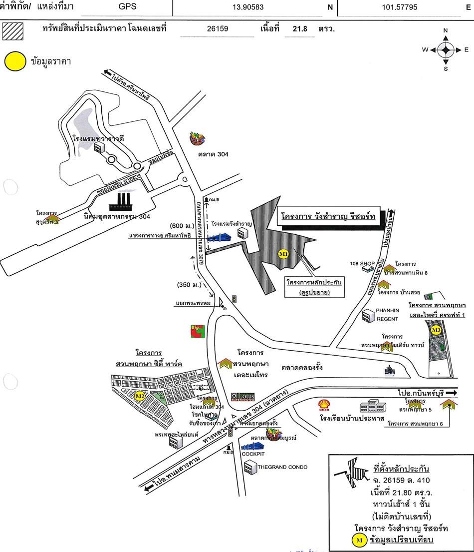 คลิ๊กดูรูปภาพแผนที่